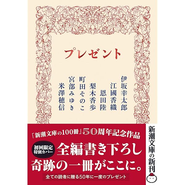 リリイ・シュシュのすべて (角川文庫) | 岩井 俊二, MATCH&Co